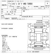 Mitsubishi PAJERO лот № 20275 оценка 4  с аукциона в Японии 9