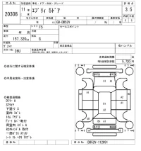 Suzuki EVERY лот № 20308 оценка 3.5  с аукциона в Японии 9