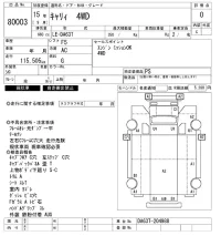 Suzuki CARRY TRUCK лот № 80003 оценка 0  с аукциона в Японии 3