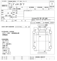 Hino DUTRO лот № 73 оценка 3  с аукциона в Японии 10