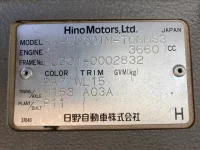 Hino DUTRO лот № 76 оценка 3.5  с аукциона в Японии 7