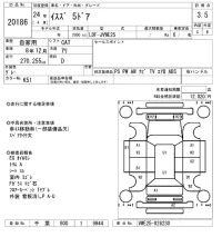 Isuzu COMO лот № 20186 оценка 3.5  с аукциона в Японии 9