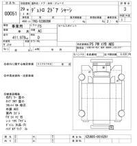 Hino DUTRO лот № 51 оценка 3  с аукциона в Японии 10