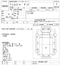 Hino RANGER лот № 249 оценка 3  с аукциона в Японии 8