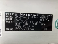 Hino DUTRO лот № 46 оценка 3.5  с аукциона в Японии 7