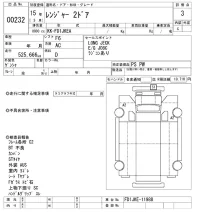 Hino RANGER лот № 232 оценка 3  с аукциона в Японии 8
