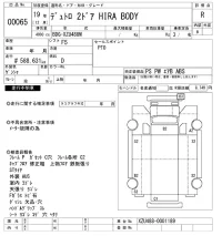 Hino DUTRO лот № 65 оценка R  с аукциона в Японии 10