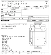 Hino DUTRO лот № 1457 оценка R  с аукциона в Японии 9
