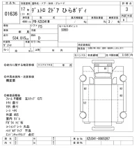 Hino DUTRO лот № 1636 оценка 3  с аукциона в Японии 10