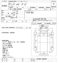 Hino DUTRO лот № 1651 оценка R  с аукциона в Японии 10