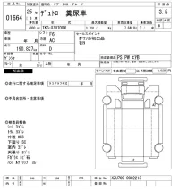 Hino DUTRO лот № 1664 оценка 3.5  с аукциона в Японии 10