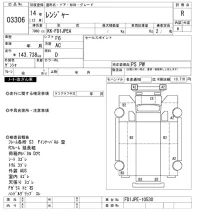 Hino RANGER лот № 3306 оценка R  с аукциона в Японии 9