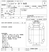 Hino RANGER лот № 3307 оценка R  с аукциона в Японии 9