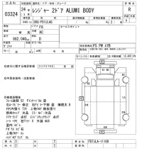 Hino RANGER лот № 3324 оценка R  с аукциона в Японии 9