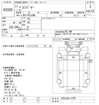 Hino RANGER лот № 3329 оценка 3  с аукциона в Японии 9