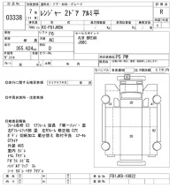 Hino RANGER лот № 3338 оценка R  с аукциона в Японии 9