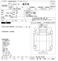 Hino RANGER лот № 3339 оценка 3.5  с аукциона в Японии 9