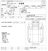 Hino RANGER лот № 3344 оценка 3.5  с аукциона в Японии 9