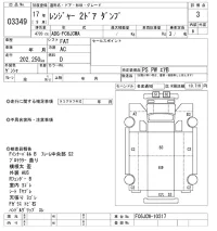 Hino RANGER лот № 3349 оценка 3  с аукциона в Японии 9