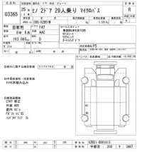 Hino BUS лот № 3365 оценка R  с аукциона в Японии 9