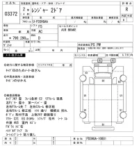 Hino RANGER лот № 3372 оценка R  с аукциона в Японии 9
