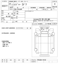 Hino RANGER лот № 3377 оценка 4  с аукциона в Японии 9