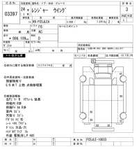 Hino RANGER лот № 3397 оценка 3  с аукциона в Японии 9