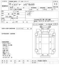 Hino RANGER лот № 3414 оценка 3.5  с аукциона в Японии 9