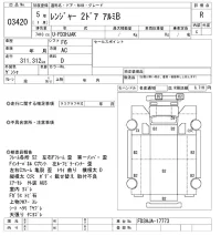 Hino RANGER лот № 3420 оценка R  с аукциона в Японии 9