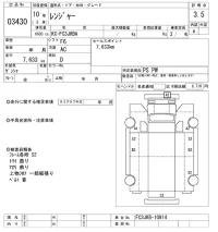 Hino RANGER лот № 3430 оценка 3.5  с аукциона в Японии 9