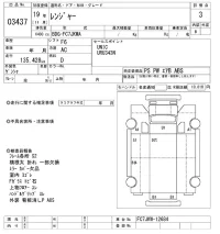 Hino RANGER лот № 3437 оценка 3  с аукциона в Японии 9