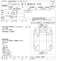 Hino RANGER лот № 3440 оценка R  с аукциона в Японии 9