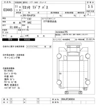 Hino LIESSE лот № 3445 оценка 3.5  с аукциона в Японии 10