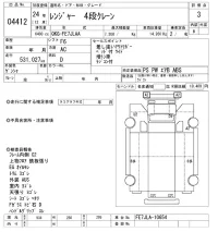 Hino RANGER лот № 4412 оценка 3  с аукциона в Японии 8