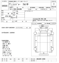 Hino RANGER лот № 4505 оценка 3  с аукциона в Японии 8