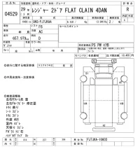 Hino RANGER лот № 4529 оценка R  с аукциона в Японии 8