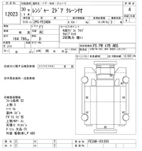 Hino RANGER лот № 12023 оценка 3.5  с аукциона в Японии 8