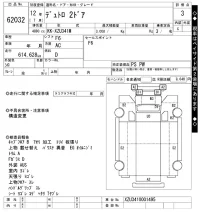 Hino DUTRO лот № 62032 оценка 3  с аукциона в Японии 10