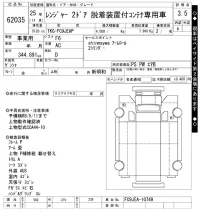 Hino RANGER лот № 62035 оценка 3.5  с аукциона в Японии 11