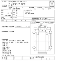 Hino PROFIA лот № 229 оценка 3.5  с аукциона в Японии 7
