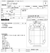 Hino PROFIA лот № 248 оценка R  с аукциона в Японии 8
