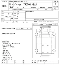 Hino PROFIA лот № 251 оценка R  с аукциона в Японии 8