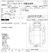 Hino PROFIA лот № 4414 оценка 3.5  с аукциона в Японии 8