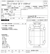 Hino PROFIA лот № 4415 оценка 3.5  с аукциона в Японии 8
