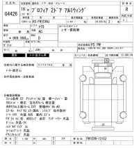 Hino PROFIA лот № 4426 оценка R  с аукциона в Японии 8