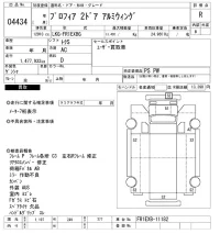 Hino PROFIA лот № 4434 оценка R  с аукциона в Японии 8