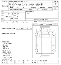 Hino PROFIA лот № 4446 оценка 3  с аукциона в Японии 8