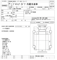 Hino PROFIA лот № 4463 оценка 3.5  с аукциона в Японии 8