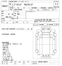 Hino PROFIA лот № 4547 оценка 3.5  с аукциона в Японии 9