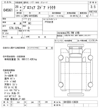 Hino PROFIA лот № 4561 оценка 3.5  с аукциона в Японии 8